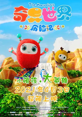 五月激情六月