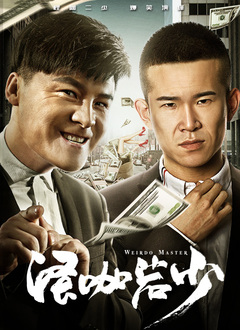 五月激情六月