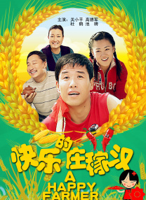 五月激情六月
